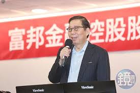 鼓勵增產報國！富邦金控全面提升生育與育兒補助 優於法令10週有薪產假 每胎10萬 6歲前每年1.5萬元補助 持續關注全球少子化議題 致力打造幸福職場; åœ‹å…§é‡'é‡'ä½µé¦–ä¾‹å¯Œé‚¦é‡'åˆä½µæ—¥ç››é‡' é¡é€±åˆŠ Line Today