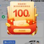 pin on app 弹窗 浮层