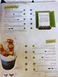 مطعم زاروب المنيو وراقام التواصل وحسابهم في الانستقرام