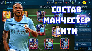 Get the latest news, videos and social media for all the city roster. Sobral Sostav Manchester Siti Ot 0 Do 95 Rejtinga V Fifa 19 Mobile Youtube