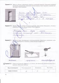 гдз по математике за 6 класс а г мерзляк Sdelannye Domashnee Zadanie Po Matematike 5 Klass Merzlyak Smotret Coding Parol Setup