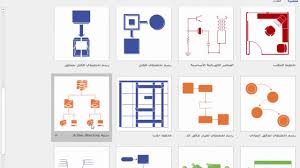 رسم المخططات بإستخدام برنامج مايكروسوفت visio youtube