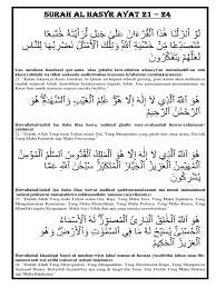 Khasiat al hasyr 21 24 menghancurkan bakteri virus menyembuhkan. Surah Al Hasyr Ayat 21 24 Docx