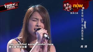 Aga 獨一無二 feat gin lee. Gin Lee Angel By Sarah Mclachlan Voice Of China Youtube