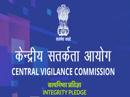 Gk Questions And Answers Central Vigilance Commission