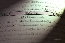 Ingatlah tatkala para pemuda ashabul kahfi itu mencari tempat berlindung ke dalam gua agar terhindar dari fitnah, lalu mereka berdoa: 10 Reasons To Learn First 10 Verses Of Surah Kahaf