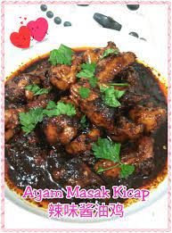 Ayam Masak Kicap Spicy Soy Sauce Chicken Thermomix Recipe In 2021 Soy Sauce Chicken Thermomix Recipes Soy Sauce
