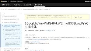 注意 Google Chromeで長い英数字がヘンな文字列に置換されると思ったら Oita Oika S Information Technological Activities
