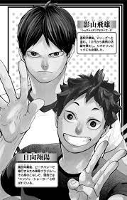 古舘春一 ハイキュー 第43巻 漫画bank ハイキュー イラスト ハイキュー 漫画 古舘