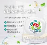 楽天市場】【P2倍5％OFFクーポン有】柔軟剤入り洗濯洗剤 無添加 ...