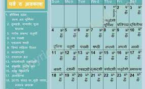 Kalender bali merupakan kalender yang berkembang dalam masyarakat hindu di bali. 66 Kalender 2020 Hindu Cute766