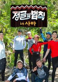 S02 e01 law of the jungle in papua (1). Law Of The Jungle In Sabah 2018 Mydramalist