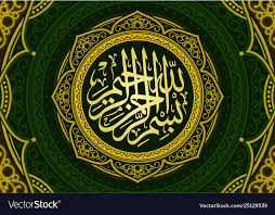Write My Name In Arabic Calligraphy Online Names In Arabic Calligraphy Love arabic calligraphy or looking for design a tattoo, contact thearabiccalligraphy, the best designer arabic tattoo, arabic logo design, art work, jewelry. 162 144 6 209