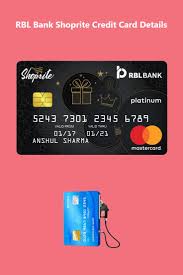 Enter your rbl bank credit card number and the amount you would like to pay. Rbl Bank Shoprite Credit Card Details Rbl Bank Credit Card Bank
