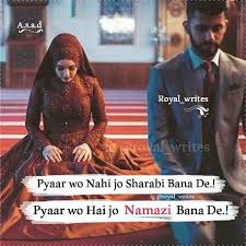 Pin By Manisha Surana On Special Muslim Couple Quotes Quran Quotes Love Islamic Love Quotes