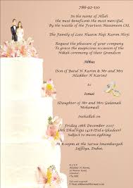 Check spelling or type a new query. Wedding Invitation Card Analytical Wiki Fandom