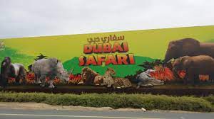 The park is situated in the grounds of longleat house, an english stately home which is open to the public and was the home of the 7th marquess of bath. Dubai Safari Park Timing Location Map Ticket Price Ø¯Ø¨ÙŠ Ø³ÙØ§Ø±ÙŠ Ø­Ø¯ÙŠÙ‚Ø© Ø­ÙŠÙˆØ§Ù†