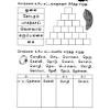 Senarai kertas soalan berserta skema jawapan ini akan dikemaskini dari masa ke masa. 1