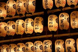 Enjoy free shipping on most stuff, even big stuff. Japanese Lantern Lamp Light Asian Oriental Bokeh G Wallpaper 3504x2336 197381 Wallpaperup