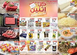 اطلب أونلاين باستخدام بطاقة الائتمان أو الدفع كاش.تقييمات و صور الأكيلة. Ø¹Ø±ÙˆØ¶ Ù†ÙŠÙˆØ² Ø¥Ø«Ù†ÙŠÙ† Ø§Ù„Ù…Ø²Ø±Ø¹Ø© Ø§Ù„ØºØ±Ø¨ÙŠØ© ÙˆØ§Ù„Ø¬Ù†ÙˆØ¨ÙŠØ©