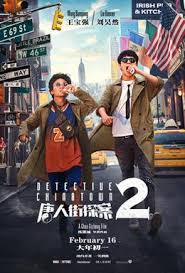 Full movie online free following the excitement of first bangkok and then new york, a big murder. Detective Chinatown 2 Wikipedia