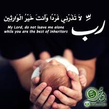 Ya Allah Please Don T Leave Me To Myself For Even The Duration Of The Blink Of An Eye Quran Verses Image Quotes Islamic Teachings