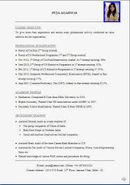Cv of mohammed anisur rahman microsoft sql server. Bdjobs Cv Format Download Best Resume Examples