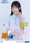 大坪茉乃