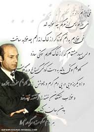 Image result for ‫عشق‬&lrm;