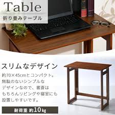 楽天市場 折りたたみテーブル ハイテーブル 約 幅70cm ハイタイプ 木製デスク 省スペース 折りたたみ デスク テレワーク コンパクト 折り畳み式テーブル 簡易デスク 机 一人用 折りたたみ式デスク パソコンテーブル 北欧 おしゃれ テーブル 木製 家具と雑貨のmobilier