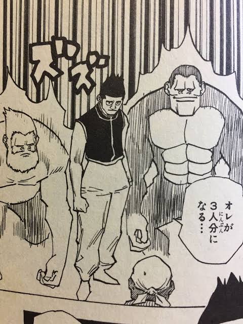 オレが3人分になる…