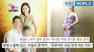 Home south korean actress wang bit na. Celebrity Hot Clicks Actor Wang Bitna Divorcing Entertainment Weekly 2018 04 23 Youtube