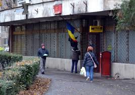 Rezultate pentru ▷ oficiu postal ▷ în bucureşti ; Oficiul Postal 9 ConstanÈ›a Scoala Waldorf Cluj Napoca