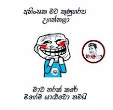 Maybe you would like to learn more about one of these? 54 Sinhala Wadan Ideas Jokes Photos Jokes Jokes Quotes