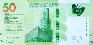 Causeway bay priority banking centre. Hong Kong S Standard Chartered Bank New 50 Dollar Note B424a Confirmed Banknotenews