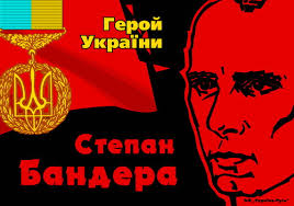 "Свобода" устроит факельное шествие в честь Бандеры - Цензор.НЕТ 9309