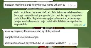 Sama halnya dengan bulan masehi, bulan dalam penanggalan hijriyah juga berjumlah 12. Nenek Cadangkan Nama Cucu Ala Ala Arab Tapi Maksudnya Bikin Geli Hati Hot Fm