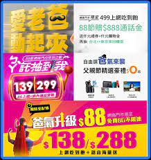 Jun 15, 2021 · 京东粉丝福利领1.88元京东无门槛优惠券 直接领取可到达卡包. å°ç£é›»ä¿¡æ¥­è€…2019å¹´çˆ¶è¦ªç¯€ä¿ƒéŠ·æ´»å‹•æ‡¶äººåŒ… å°ä¸°å­3cä¿±æ¨‚éƒ¨