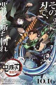 Book of the atlantic (dub) full movies online free. Animeflix In Best Online Anime Watch And Anime Download Website Animeflix Anime Flix Download English Dubbed Anime English Subbed Anime Download Hindi Dubbed Anime Download