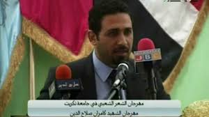 والاوسع في عالم الروحانيات هو الشيخ الدكتور أبو الحارث ولد في جيلان عام 1970 وانتقل الى بغداد مع عائلته وهو هشام بن عبدالله بن عبد القادر بن موسى بن عبد القادر. Ø§Ù„Ø´Ø§Ø¹Ø± Ø§Ø­Ù…Ø¯ Ù‡Ù†Ø¯ÙŠ ÙˆØ·Ù† Ù…Ø§ Ø¨ÙŠÙƒ ÙƒÙ„Ø´ÙŠ ÙˆÙ†ÙØªØ®Ø± Ø¨ÙŠÙƒ Youtube