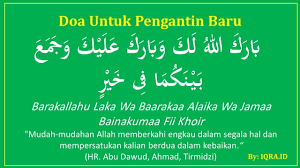 Pada kesempatan kali ini penulis akan membahas tentang doa untuk pengantin, semoga bermanfaat. Barakallahu Laka Wa Baarakaa Alaika Wa Jamaa Bainakumaa Iqra Id