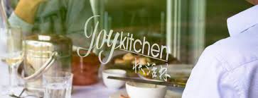 I cant recall anyone ever saying a bad word about it. Joy Kitchen Home Fremantle Western Australia Menu Prices Restaurant Reviews Facebook