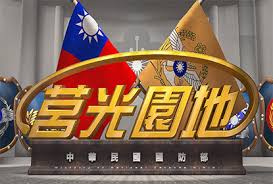 A project by the australian strategic policy institute. Lmn24