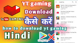 You will explore the games and watch videos of the most popular titles like grand. How To Download Youtube Gaming Apk Youtube Gaming Apk Download Yt Gaming Kaise Download Kare Yt Youtube