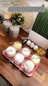 Pin By Samira Al Riyami On Cuisine Arabic Food Yummy Food Dessert Food Dishes