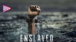 The legend of the blue sea. Ù…Ø³Ù„Ø³Ù„ Enslaved Ø§Ù„Ù…ÙˆØ³Ù… Ø§Ù„Ø§ÙˆÙ„ Ø§Ù„Ø­Ù„Ù‚Ø© 5 Ù…ØªØ±Ø¬Ù… ÙÙŠØ¯ÙŠÙˆ Ø¬ÙˆØ§Ø¨ Ù†Øª