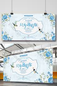 Salah satu yang berpengaruh terhadap hasil desain adalah pemilihan background desain yang tepat. 20 Ide Background Undangan Pernikahan Biru House On Street