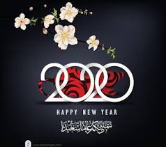 صور رأس السنة الميلادية 2020 تهنئة السنة الجديدة Happy New Year Chinese New Year 2020 Chinese New Year Greeting Happy Chinese New Year