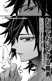 kimetsu no yaiba おしゃれまとめの人気アイデア pinterest ช ชมน แก วว เช ยร 冨岡義勇 アニメ 薬さに 夢 イラスト
