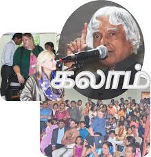 Image result for சுப்பிரமணியம் சந்திரசேகர்